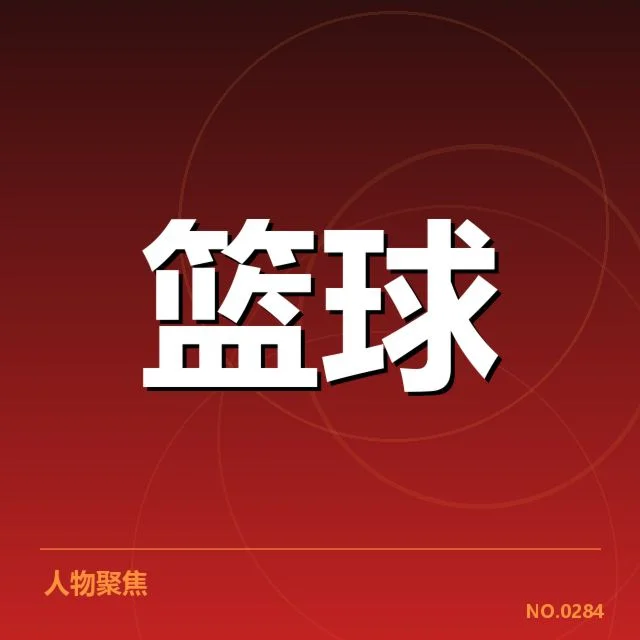 NBA西部季后赛席位争夺背后，激烈竞争激发球队策略调整引发关注