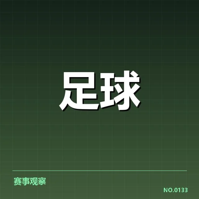 官方公布的加拉塔萨雷伤病名单详情
