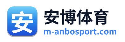 安博体育